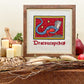 Medieval Beast: Draconcopedes Cross Stitch Pattern