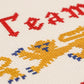 Team Plantagenet Cross Stitch Pattern (small) | PDF Instant Download | Gift for Lovers of History, Royal Family & Medieval Heraldry